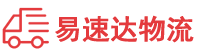 株洲到八步区物流公司